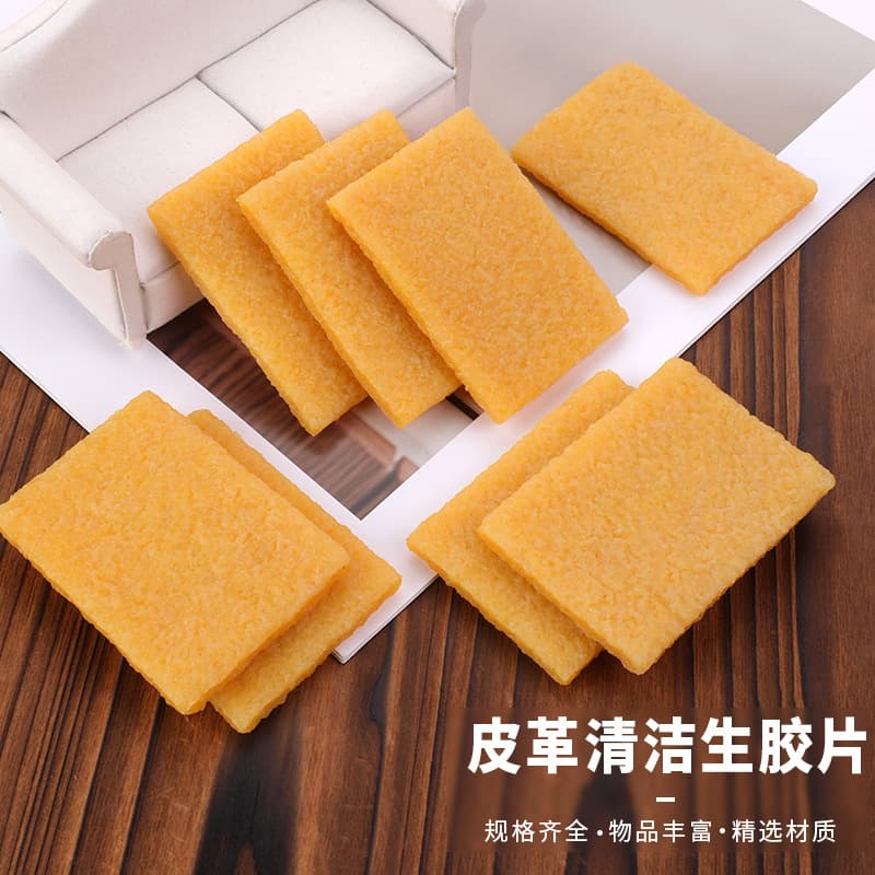 Raw rubber leather cleaner, raw rubber eraser cleaning rubber sheet for shoe materials, rubber block in stock wholesale