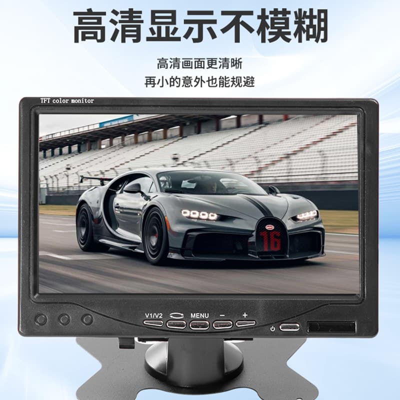 Cross-border best-selling 7-inch desktop reversing image display for trucks and buses