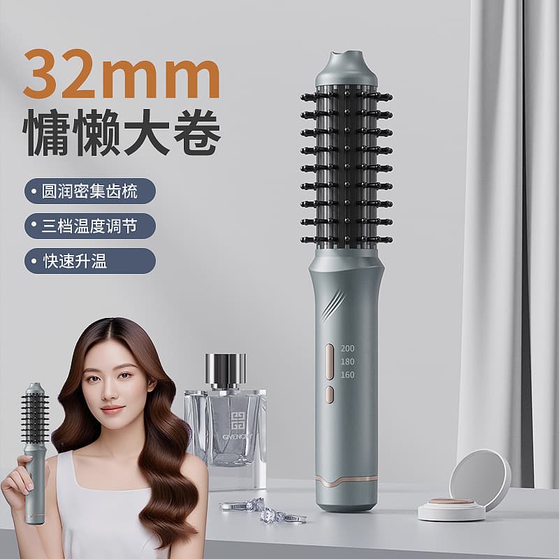 Cross-border Charging Curling Hair Brush Volumizer Electric Hair Styler Curling Iron Large Capacity Curler Wireless Straightening Comb