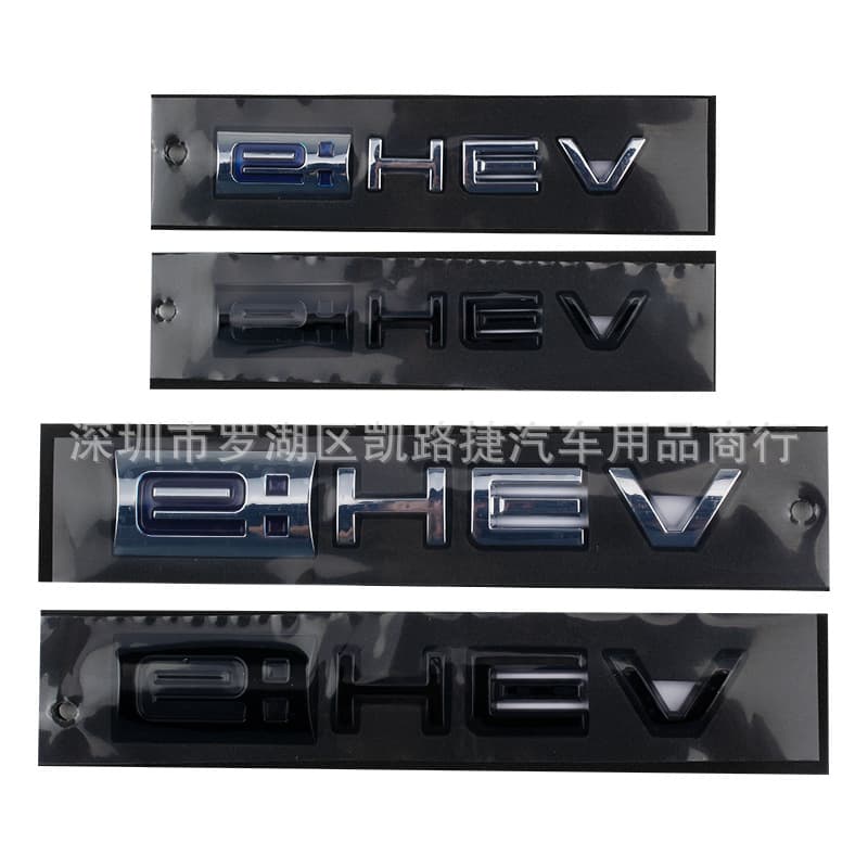 Suitable for Honda Hybrid E: Hev Car Logo, Accord Civic Odyssey Alison English Text Logo, Rear Logo