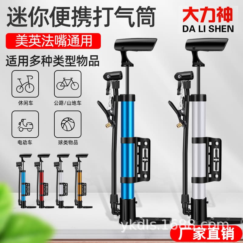 Aluminum alloy portable air pump for bicycles, mini air pump for soccer balls and basketballs.