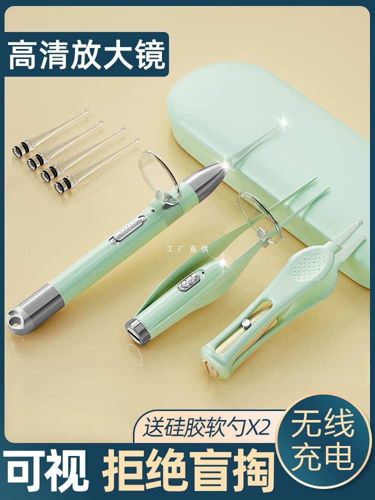Ear cleaning tool, ear pick with light, soft tip, specially designed for babies and children, earwax removal, safe tweezers.