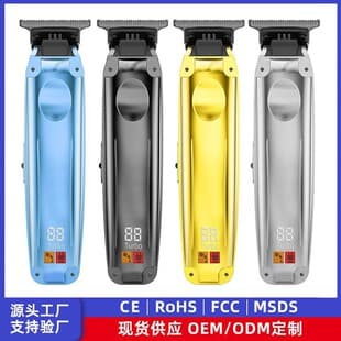 Digital Display Electric Hair Clipper Carving Trimmer Oil Head Trimming Tool Professional Salon Hair Clipper Bald Head Trimmer