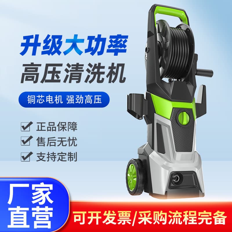 New High-Pressure Car Washer Household 220V 110V Self-Priming Dual-Use Car Washing Tool Water Gun Pump Portable Cleaning Machine