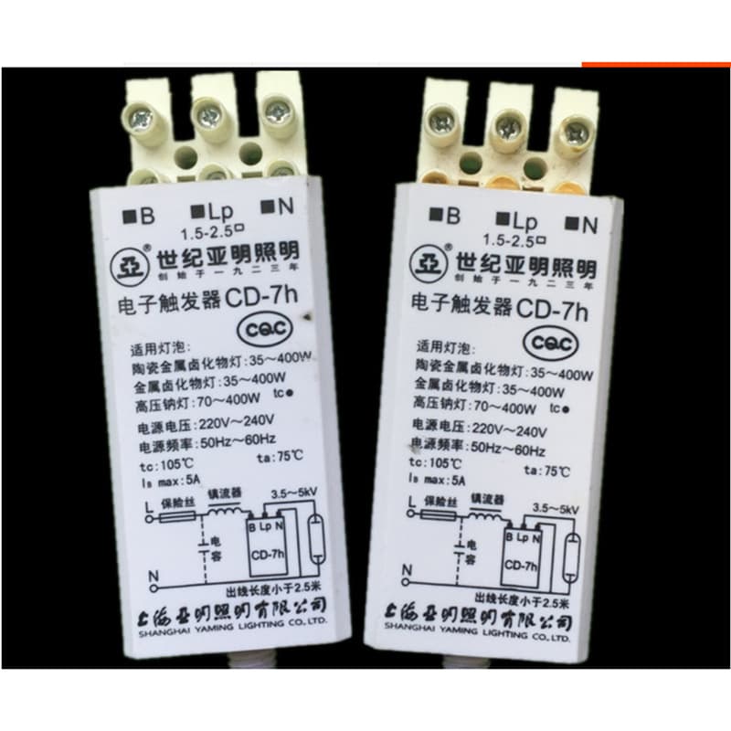 Shanghai Yaming CD-7H Variable Power Electronic Igniter Sodium Lamp Metal Halide Lamp 35W-400W g