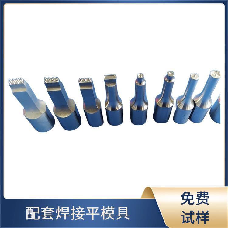 Ultrasonic Spot Welding Head 28K35K20K15K Ultrasonic Mold Titanium Alloy Aluminum Alloy Automotive Internal Welding Head