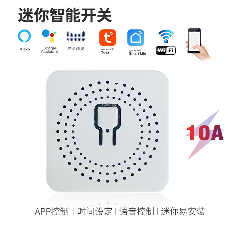 Tuya Smart Switch WiFi Zigbee Relay Module Whole Home Smart Retrofit Smart Speaker Voice Control
