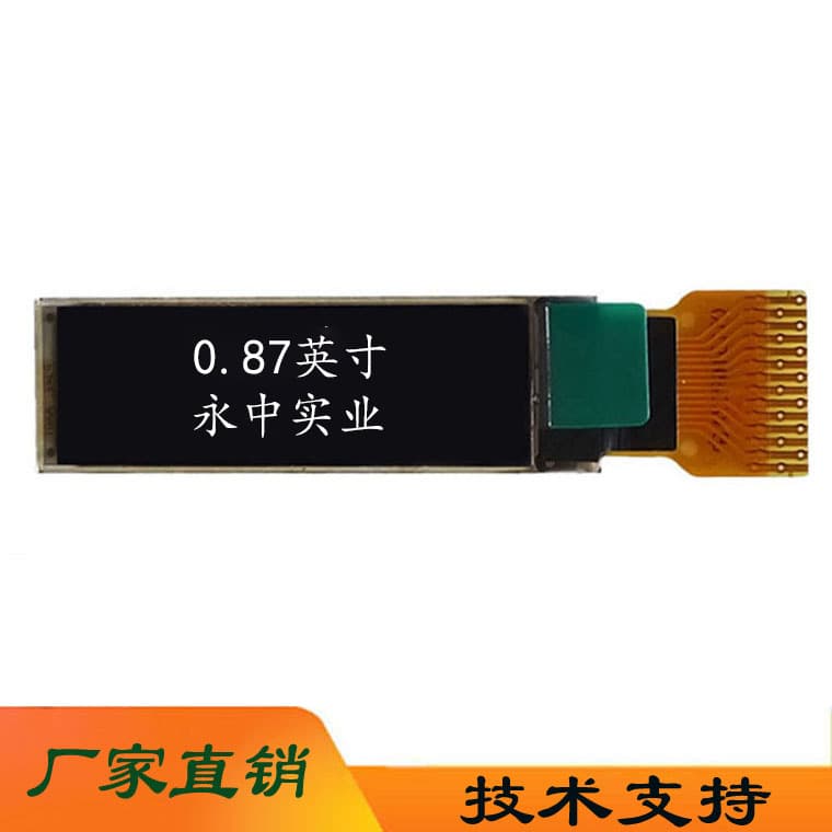 0.87inch Oled Beauty Device, Tattoo Pen, Reading Pen, Translation Pen, Mouse, Power Bank, Electric Soldering Iron, Electric Screwdriver, Screen