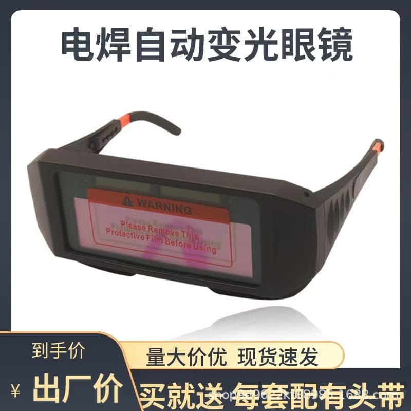 Full Auto True Color Changing Welding Goggles, Solar Welder Protective Glasses, Anti-Eye Injury Arc Glare Protective Goggles