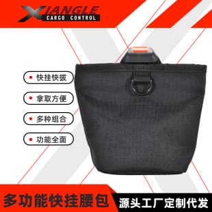 XIANGLE Quick-Release Waist Bag Electrician Pouch Parts Bag Carpenter Nail Bag Fishing Tackle Bag Tool Hanging Pouch Tool Bag