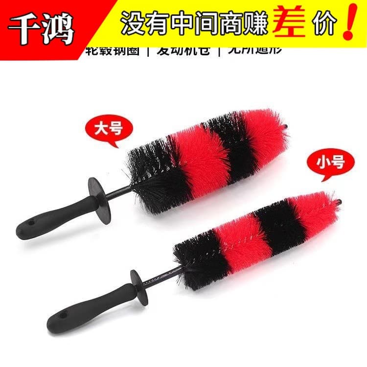 Car Detailing Tire Brush Wheel Cleaning Tool Large Engine Bay Detail Brush