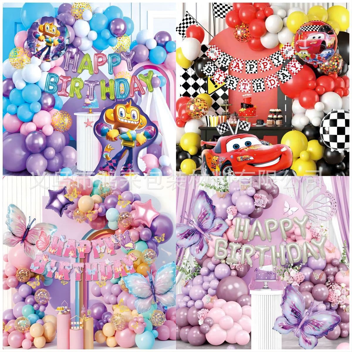 Themed birthday balloon party Cars McQueen style aluminum film balloon children's birthday party supplies