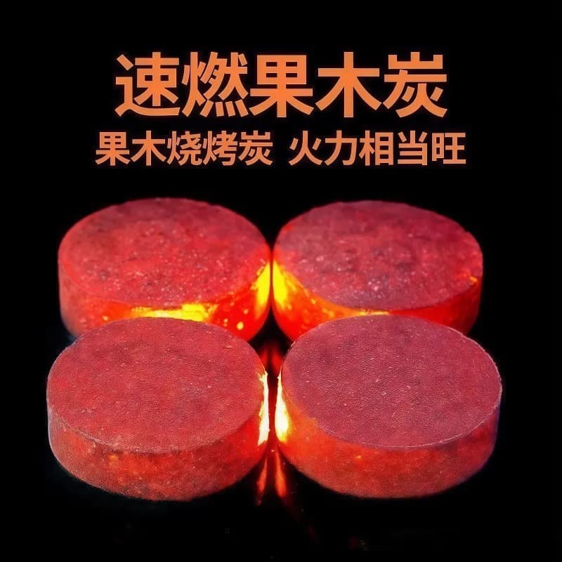 Fruitwood Fast-Burning Charcoal for Barbecue, Smoke-Free and Long-Lasting, Enclosed Tea Brewing and Heating, Easy to Ignite for Home Use, Self-Igniting Bamboo Charcoal