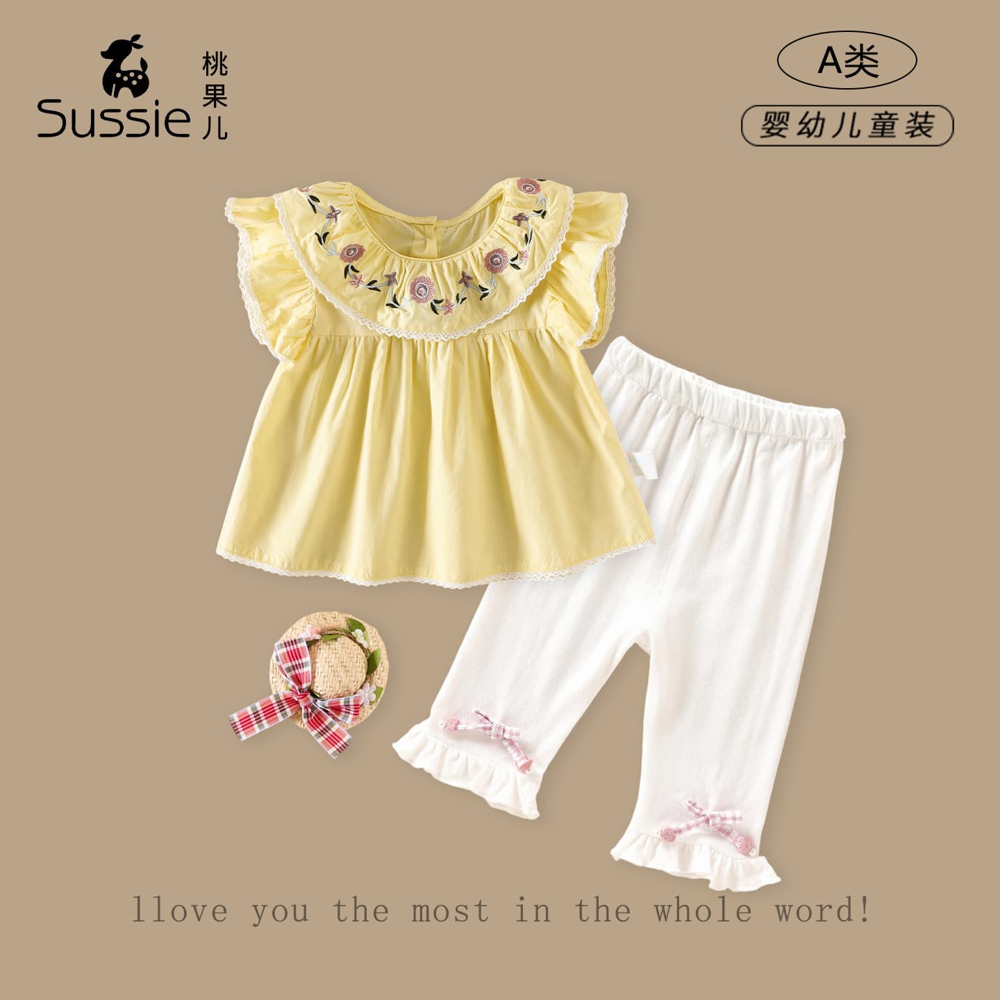 Taoguoer little girl suit summer 2026 summer new style children and infants cute doll shirt leggings suit