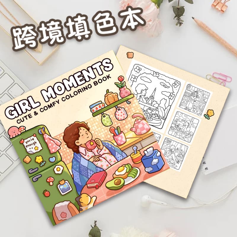 New Cross-Border Hot Selling Girl Time Coloring Book Coloring Pad Drawing Book Graffiti Painting