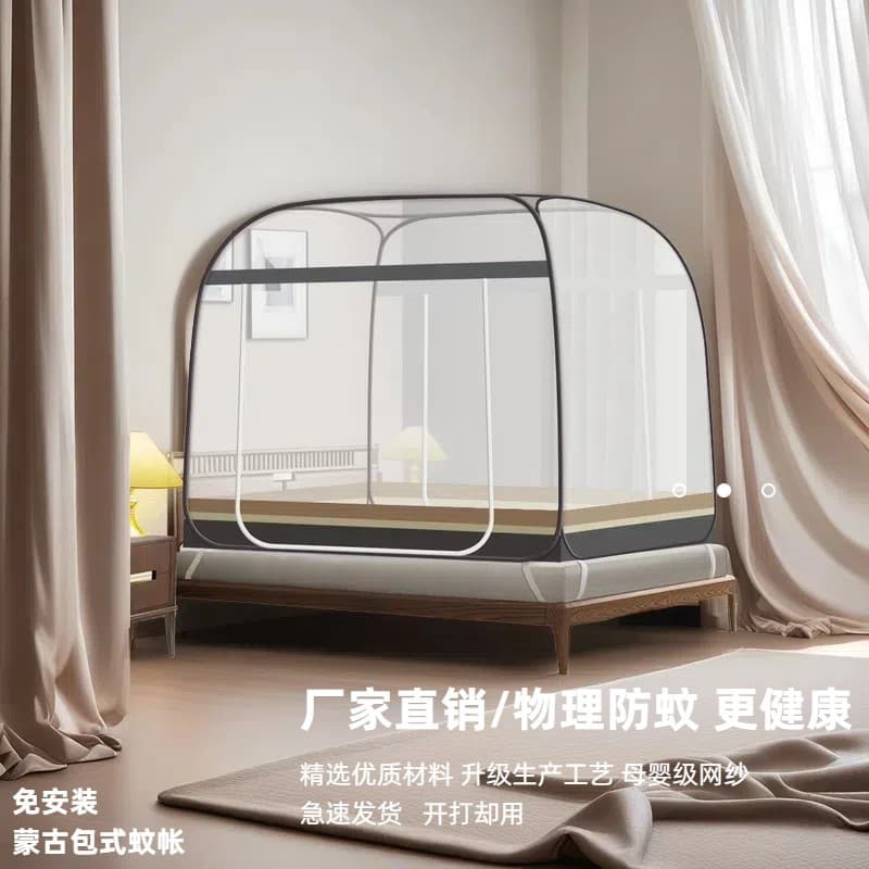 Foldable Mosquito Net for Mongolian Tent Dustproof Detachable Washable Top Mesh No Bottom Suitable for 1.5m and 1.8m Beds