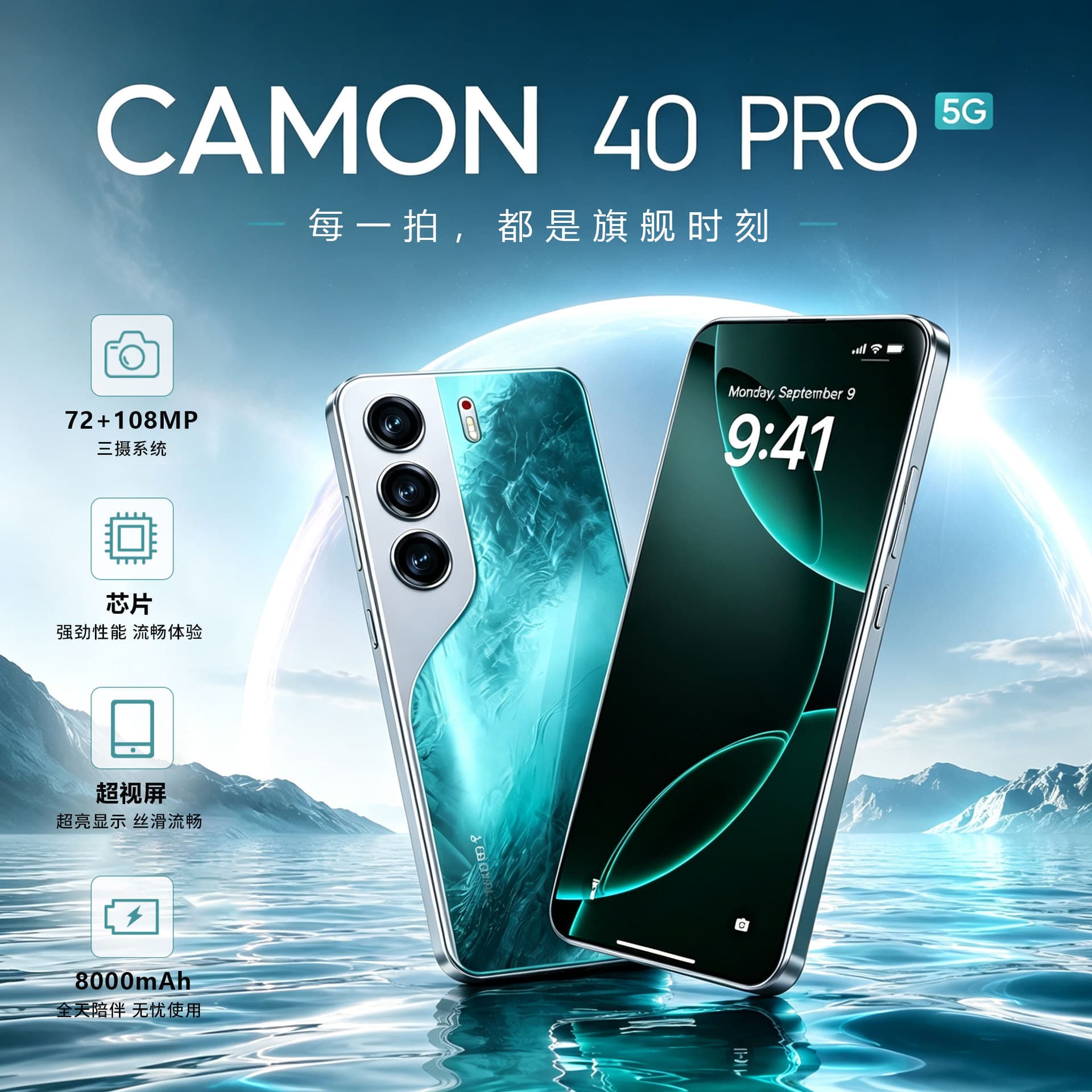 Cross-border Global Exclusive New Camon40 Pro 7.3-inch HD Screen 16+1TB Android Smartphone