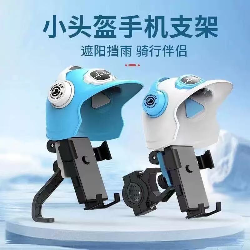 Motorcycle mobile phone holder creative helmet with sun protection, rain protection, stable and anti-shake, a must-have for electric vehicle riding navigation