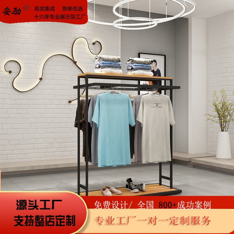 Nakajima display stand, hanging clothes rack, clothing store, Nakajima display rack, iron display rack, display stand, display cabinet