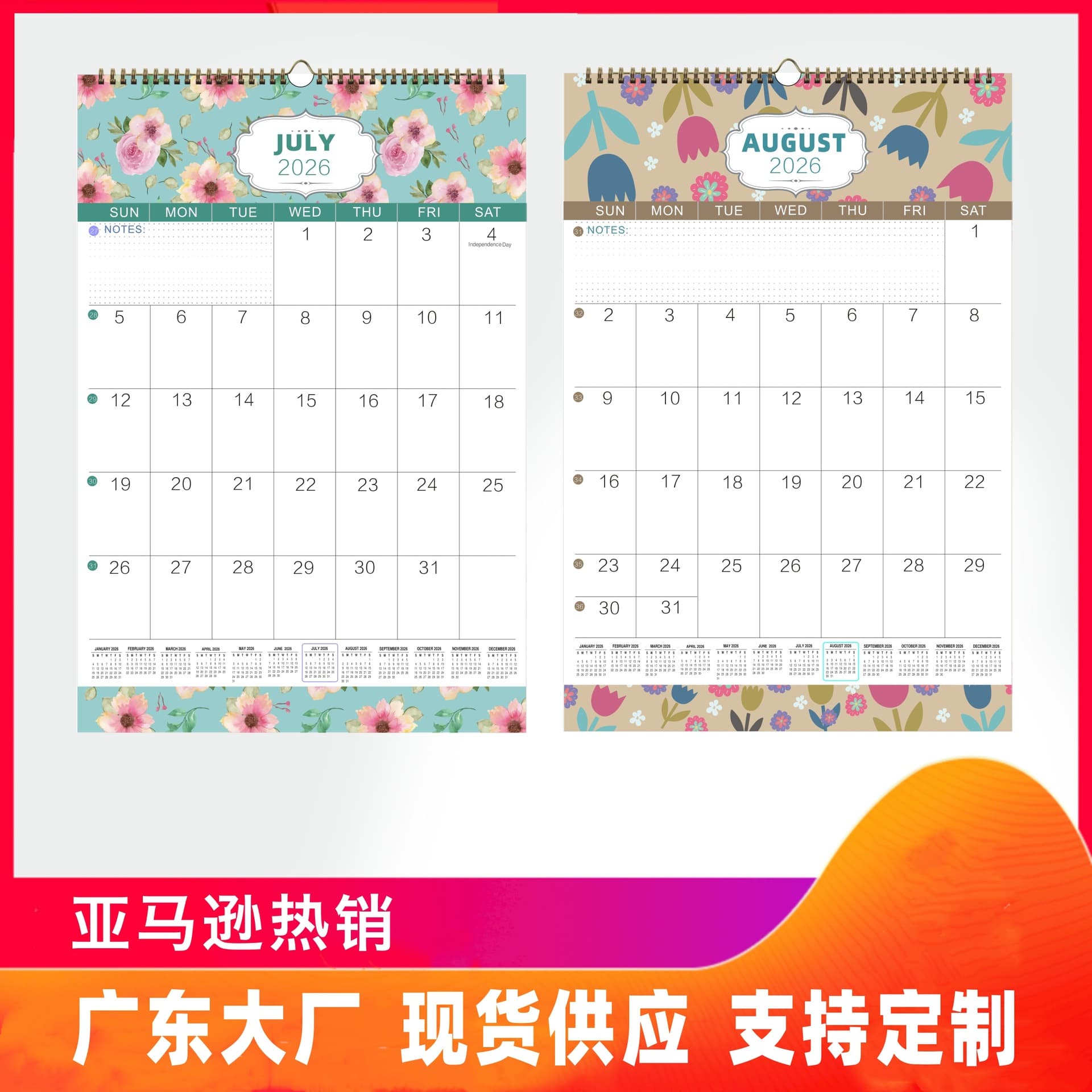 Office Culture Desk Calendar/Planner for 2023 17-Month Version January 2023 - May 2024