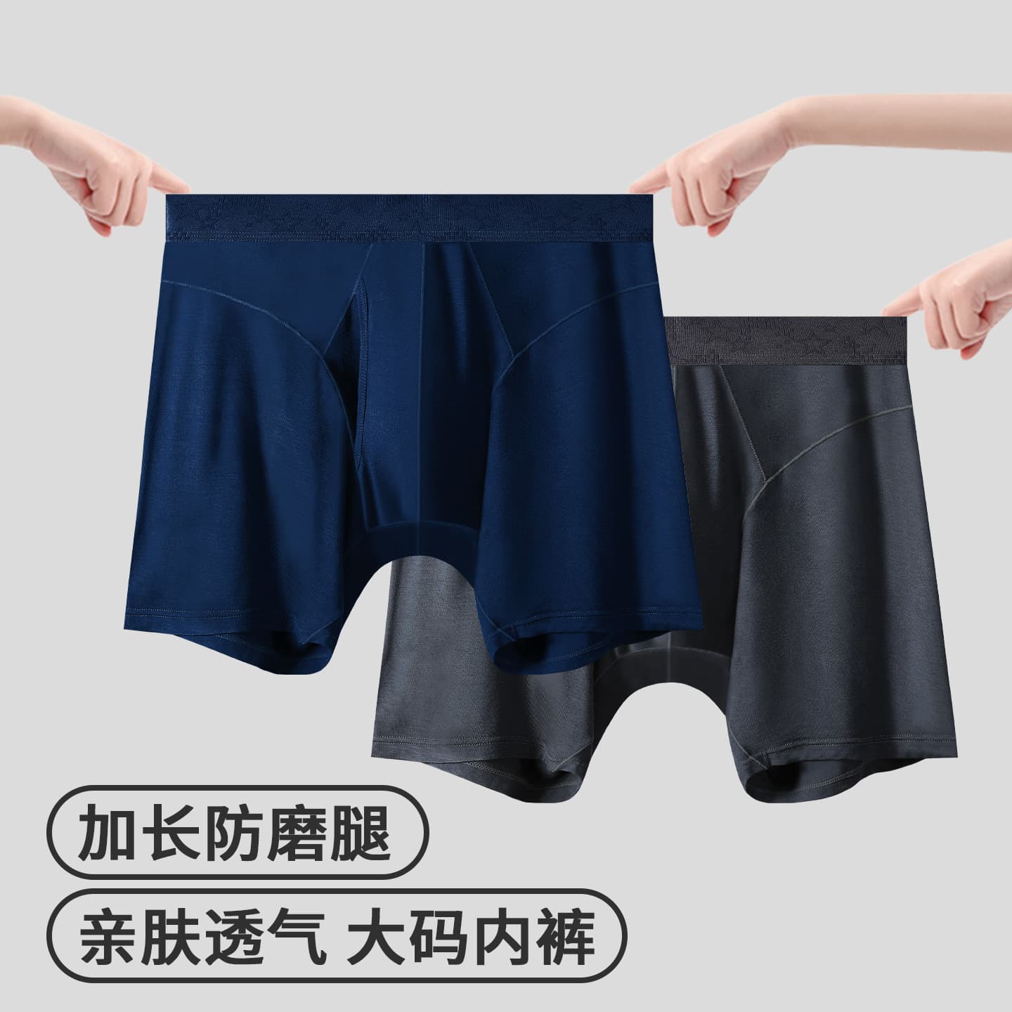 Men's Sports Boxer Briefs Anti-Chafe 4-Layer Shorts Summer Thin Running Extended Ice Silk Boxer Shorts