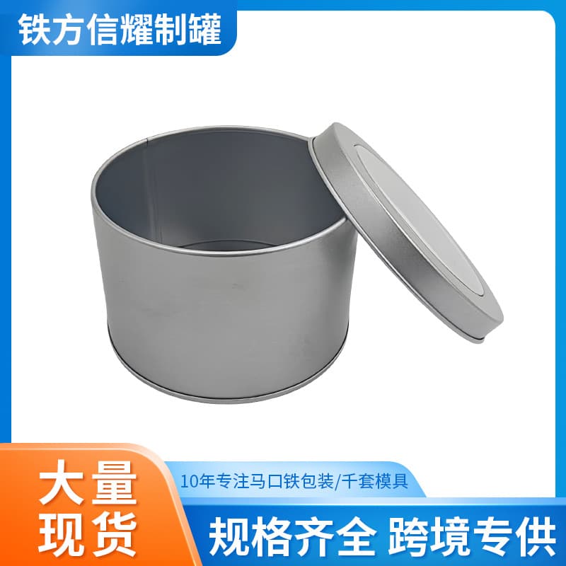 Ready stock mousse cake round tin can baking dessert tin box mousse cake tin box candy biscuit tin box