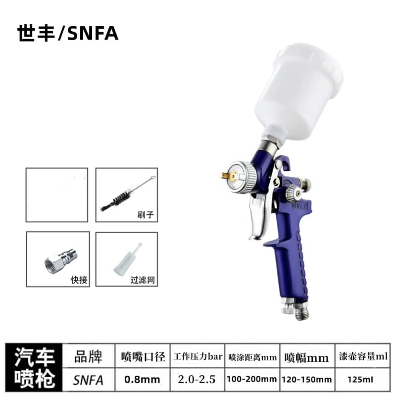Factory Supply 4000B Automotive Clear Coat Paint Spray Gun High Atomization GTI Pneumatic Spray Gun H827H200