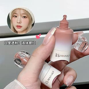 New Pressed Liquid Blush, Long-Lasting Non-Fading, Face Brightening Natural Bare Makeup, Enhancing Complexion Rouge Blush Cream