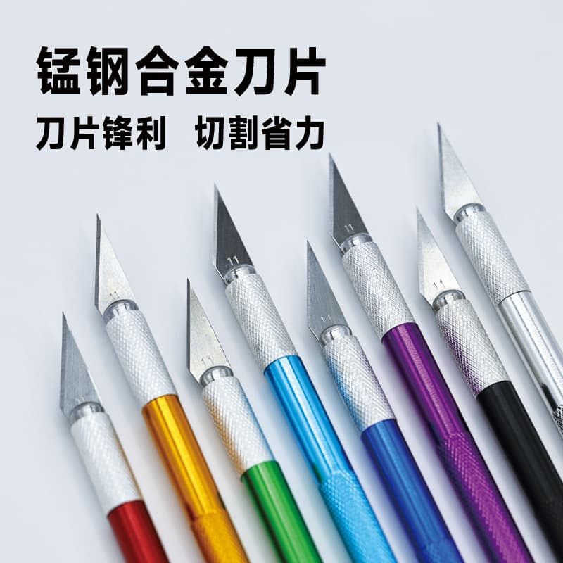 Aluminum Alloy Carving Knife for Mobile Phone Film Art, Paper Cutting, Handmade Model Carving, Rubber Seal, Student Carving Knife