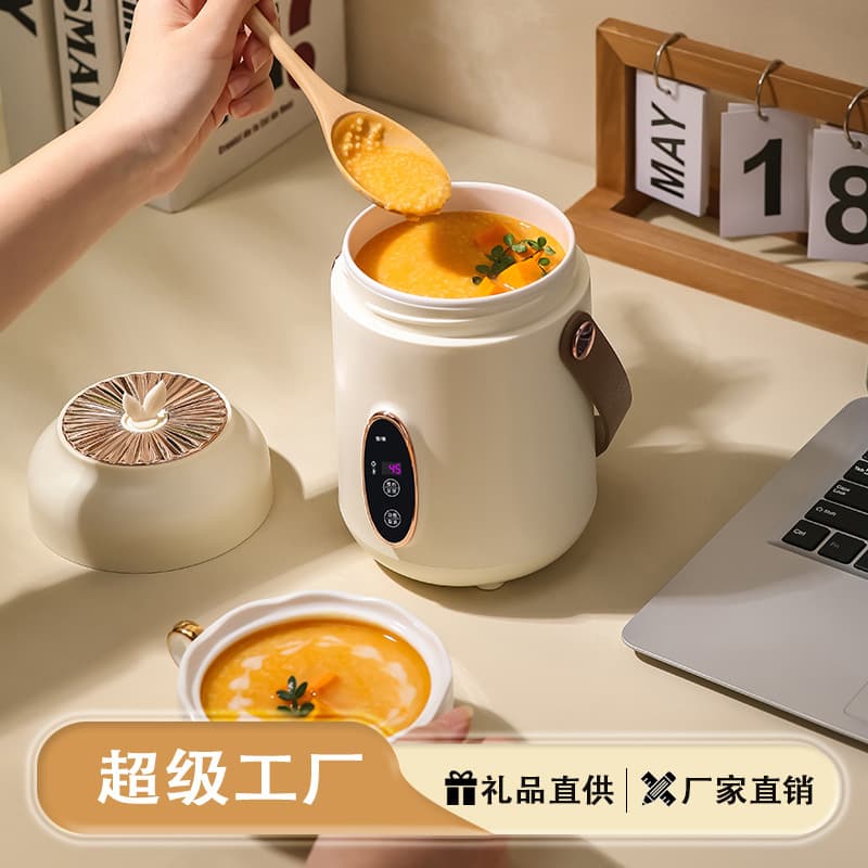 Wow Portable Health Pot Home Small Multifunctional Electric Stewing Cup, Office Porridge Cooking Automatic Health Cup Mini