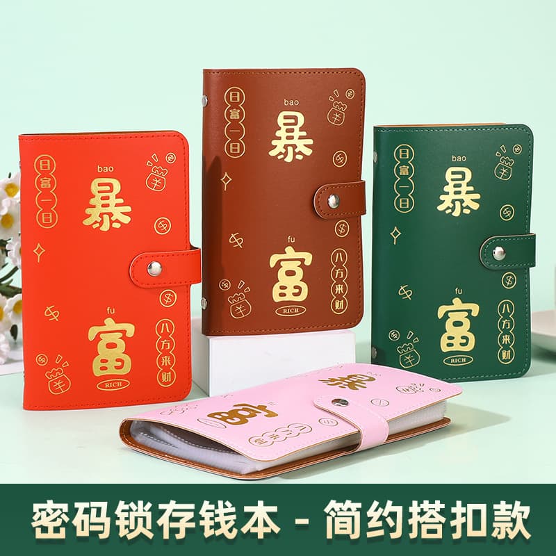 Large Capacity New Banknote Collection Album, Currency and Cash Commemorative Bill Storage, RMB Savings Book