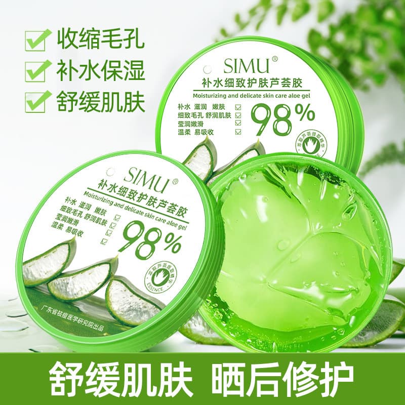 Simu Aloe Vera Gel 300g Moisturizing Aloe Gel Hydrating Lotion Mask Face Cream Gel Aloe Paste Wholesale