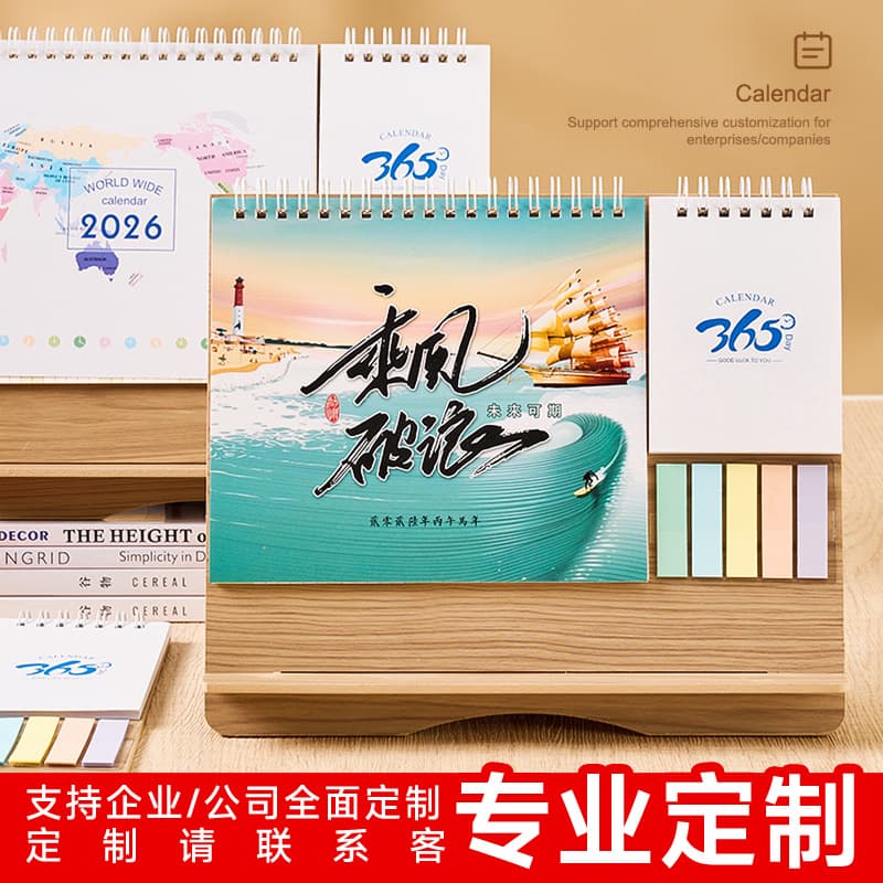 2026 Custom Calendar Desktop Creative Small Calendar High-End Wooden Horse Year Calendar for Office