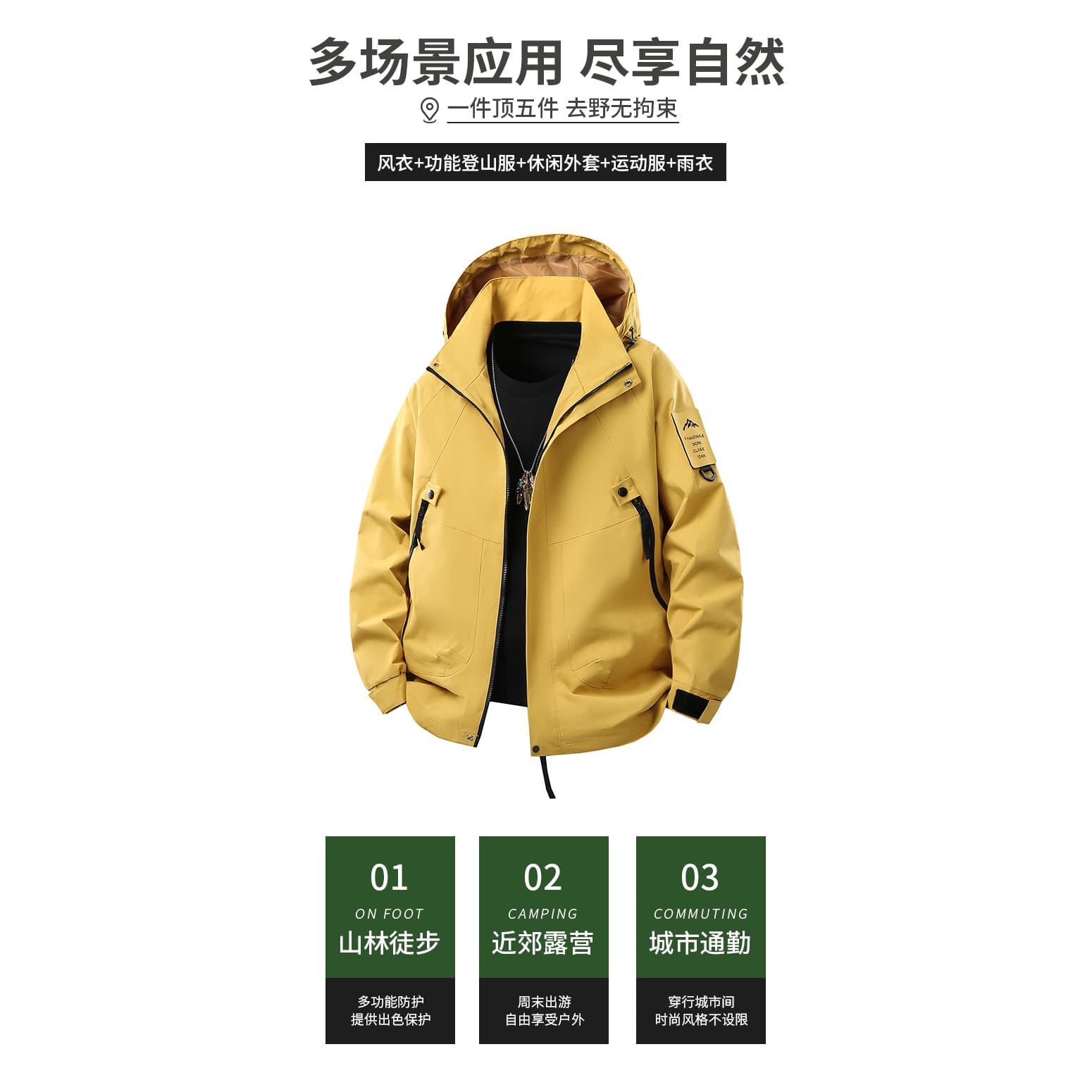 [Cross-Border Trade] Spring New Men's Mountain Style Hooded Work Jacket, Windbreaker for Men and Women, Windproof Outdoor