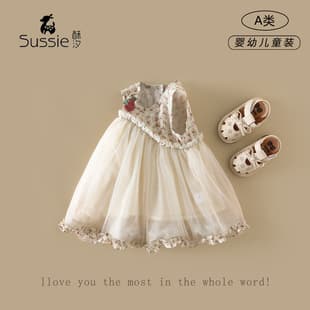 Girls' Dress 2026 Summer New Infant Princess Dress Baby Girl Birthday Gown Mesh Vest Dress