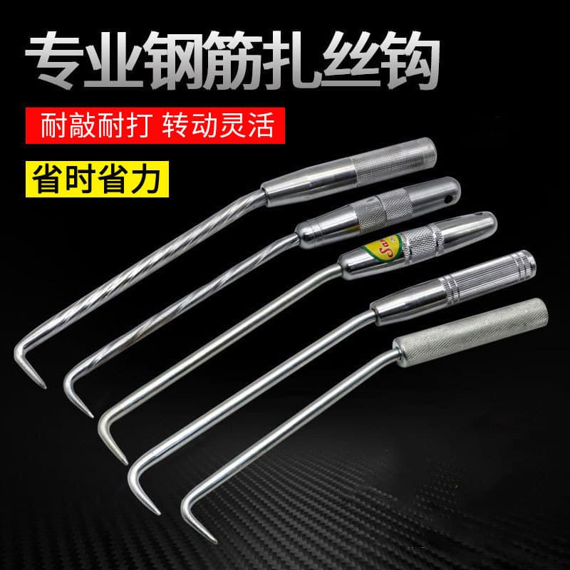 Manufacturer wholesale steel bar tying hook steel bar hook tying hook steel bar tying hook resistant to knocking wire hook tying hook steel bar hook