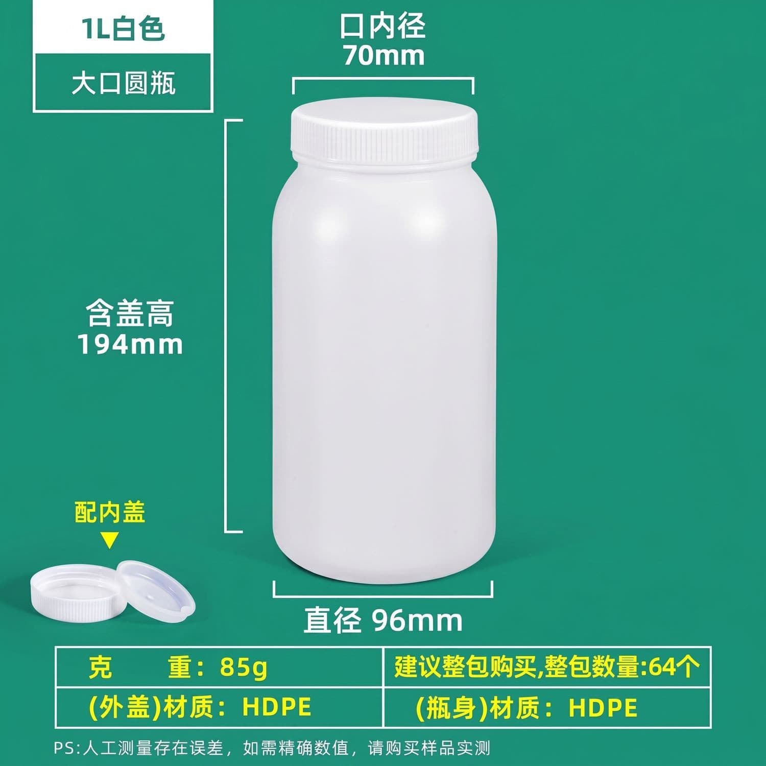 Metasequoia Lab Sampling Reagent Bottle Brown Wide-Mouth 500ml 300ml Large-Mouth Plastic Bottle Empty Bottle for Dispensing