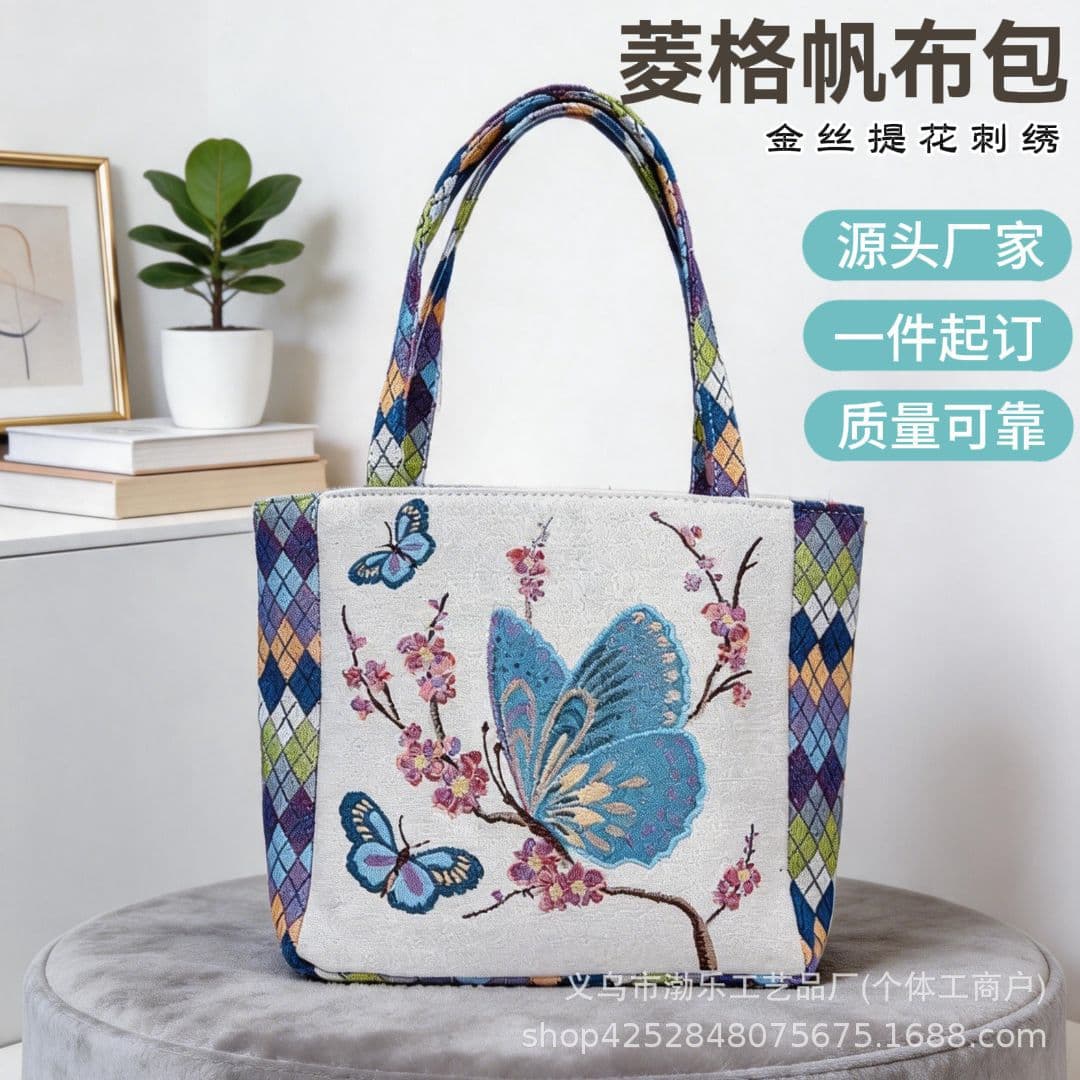 Diamond Grid Canvas Bag Double-Sided Gold Thread Jacquard Embroidery Chinese Style Fashion Versatile Portable Zip Handbag for Work Commute