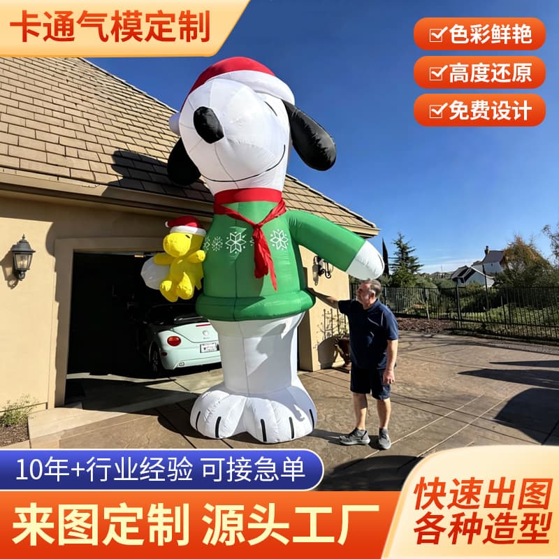 Large Colorful Advertising Inflatable Cartoon Mascot Doll Inflatable Model Christmas Commercial Display Decoration Inflatable