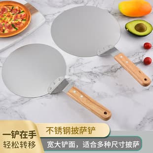 Factory Stock Pizza Peel Cake Spatula 8 Inch 10 Inch Wooden Handle Round Baking Transfer Pizza Cake Tool for Export