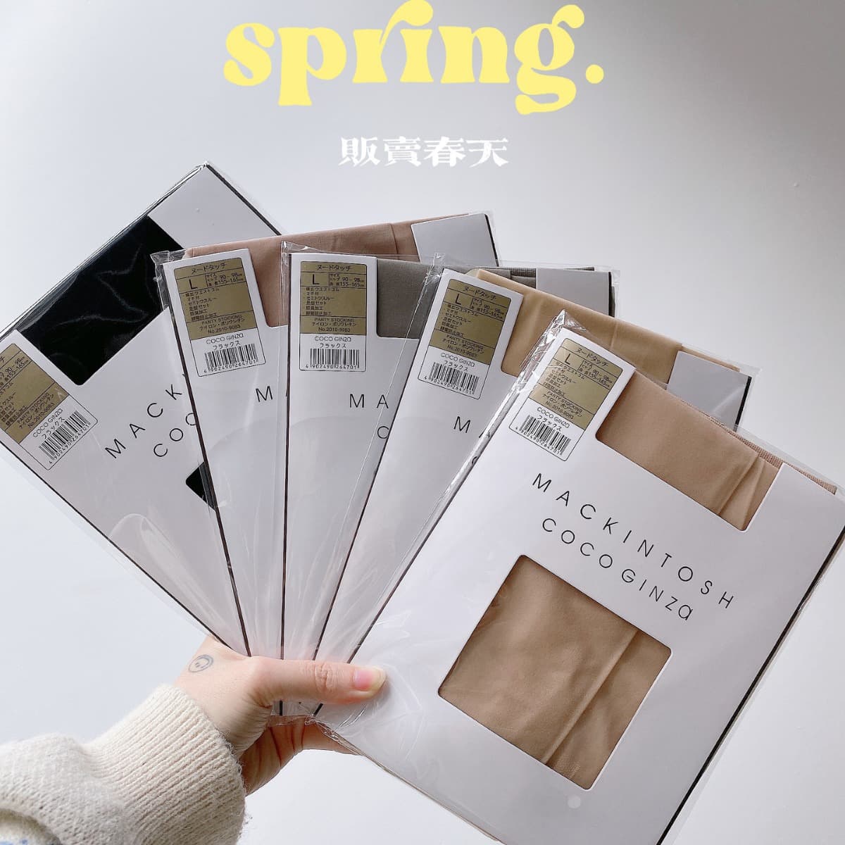 Japanese MK Velvet Pantyhose, Any-Cut Anti-Snag, Givenchy Spring/Summer Ultra-Thin Women's JK Black Silk Nude Silk Tights