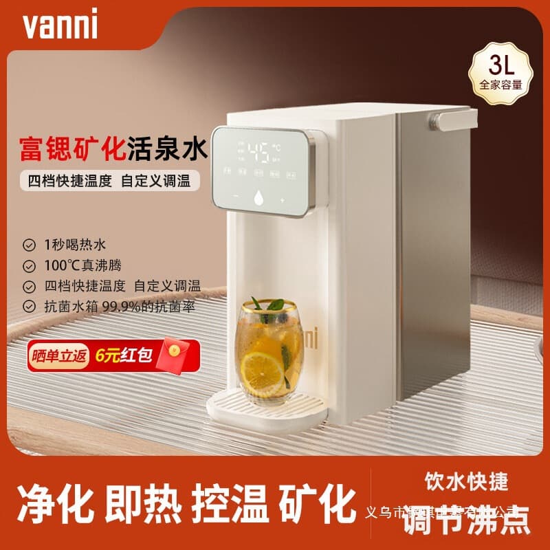 Instant Hot Water Dispenser Desktop Household Desktop Boiler Rapid Heating Water Purifier Small Direct Drinking Water Heating All-in-One