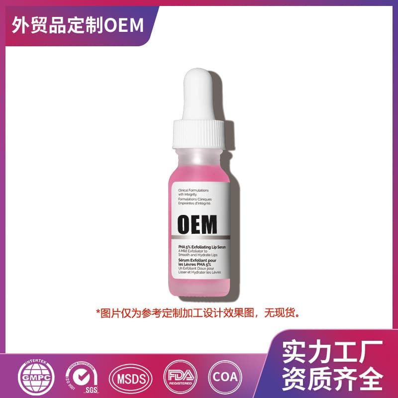 OEM Cross-border Custom PHA Lip Essence Moisturizing Hydrating Full English Care Lipstick Lip Oil Private Label Processing