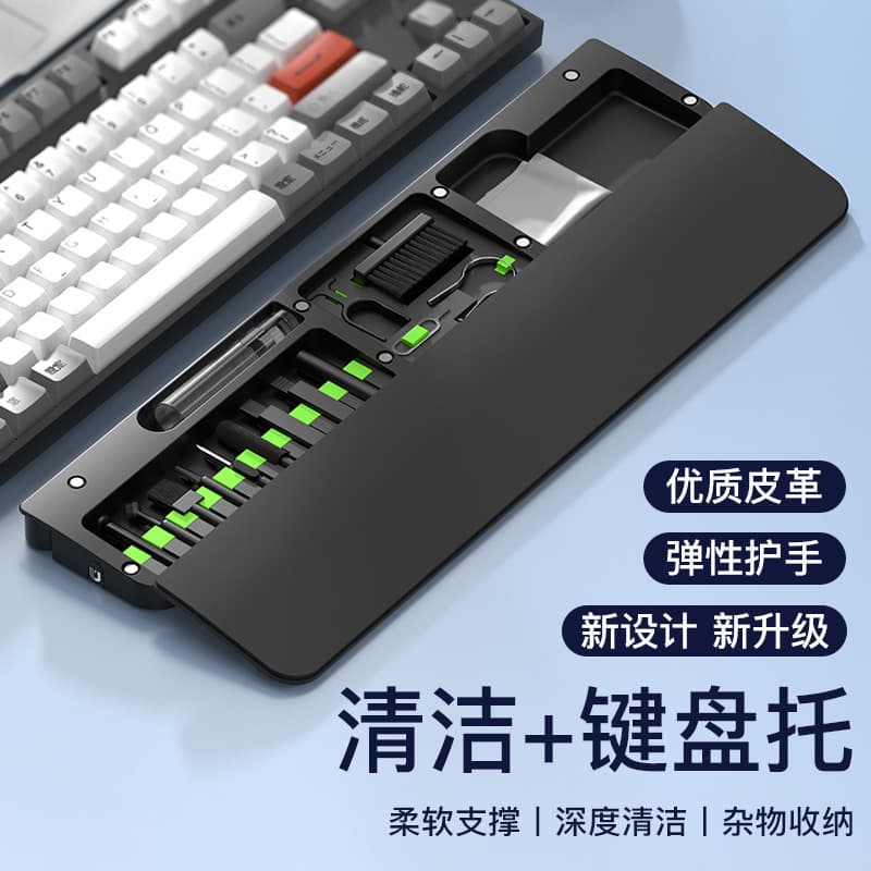 QS22 22-in-1 multifunctional cleaning set keyboard hand rest computer keyboard cleaning supports cross-border wholesale