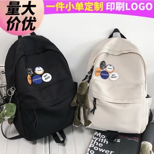 Unisex Student Backpack for Elementary (Grades 3-6), Middle School, and High School Students, Solid Color, Customizable, Wholesale, Double-Shoulder Bag