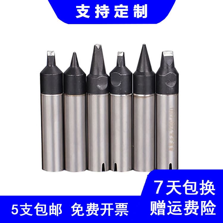 Factory direct supply of 230G-12DV2/16DV1/30DV1 automatic soldering machine soldering iron tips for manufacturing based on drawings and samples
