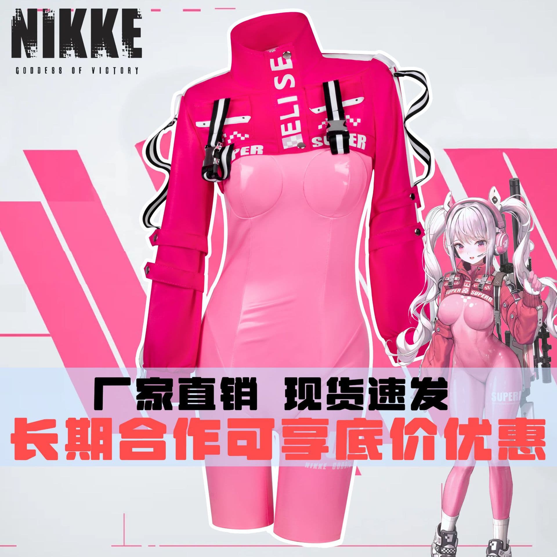Goddess of Victory: Nikke Cos Costume Anime Outfit Women Alice Bodysuit Cosplay Costume
