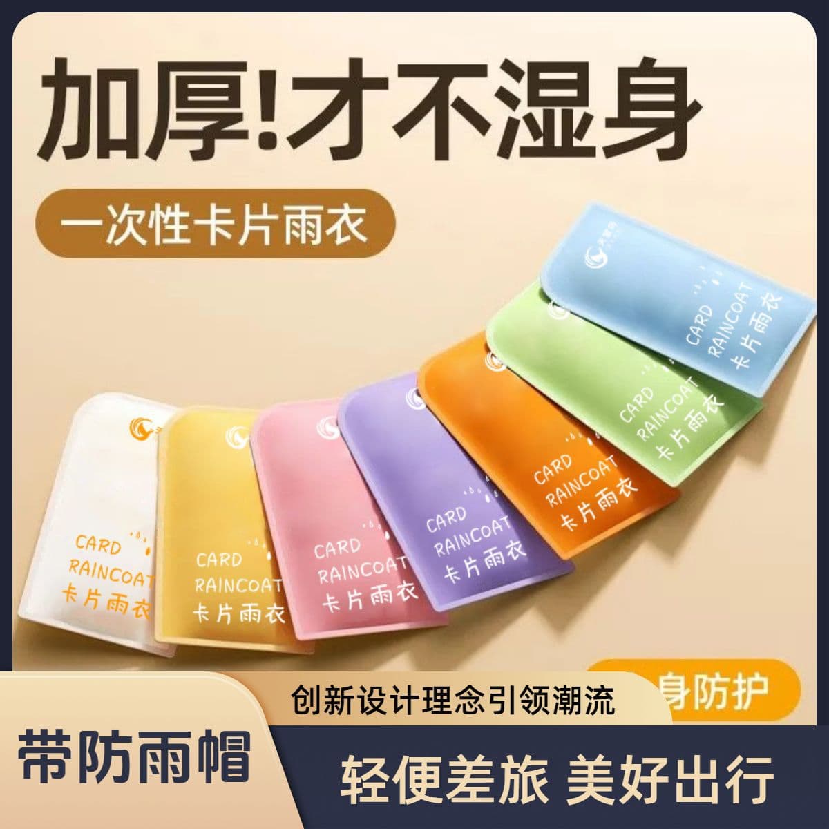 Portable Poncho Disposable Raincoat Outdoor Long Rainproof Thickened Children's Men's and Women's Mountaineering Travel
