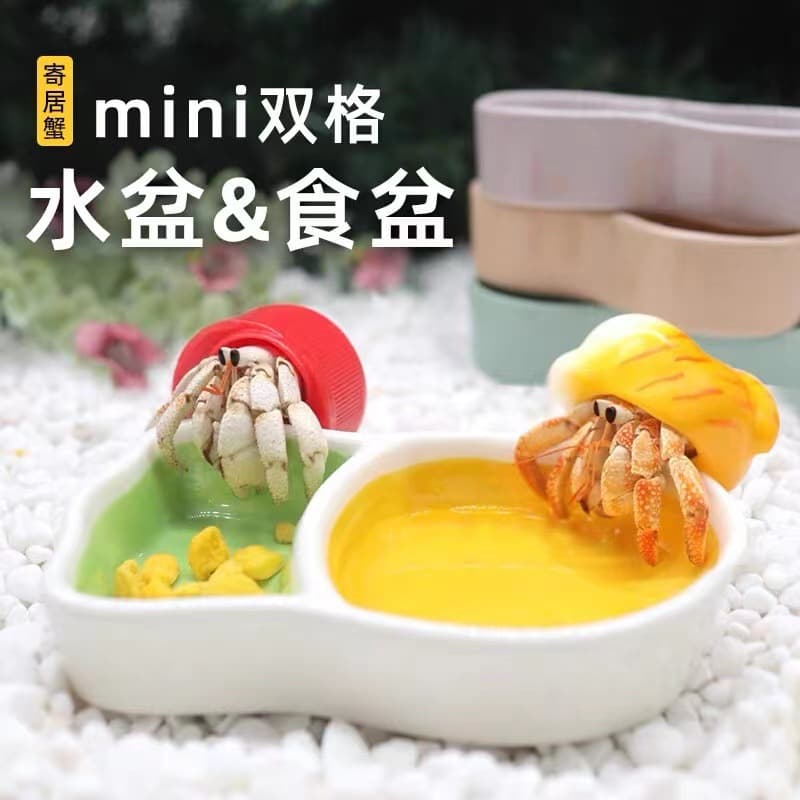 Cute Drinker Split Hamster Parrot Feeding Dish Honeybag Cyrus Hedgehog Hermit Crab Water Bath Small Pet Food Bowl