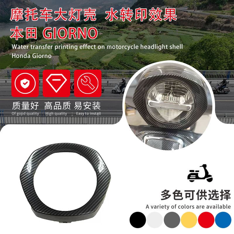 For Giorno125 Headlight Frame Protective Cover ABS Material Carbon Fiber Texture Motorcycle Modification Accessory